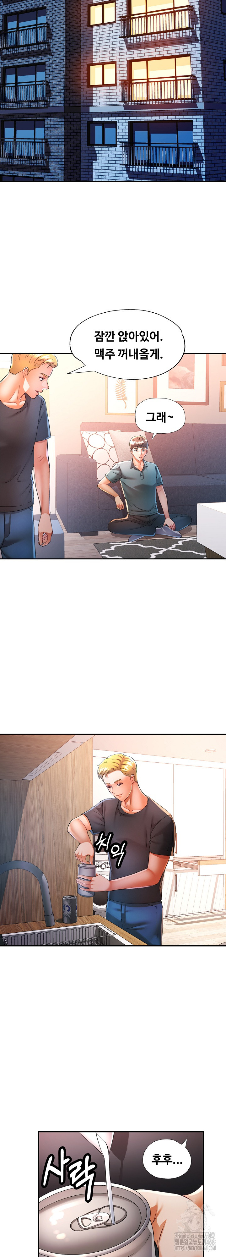 In Her Place Raw Chapter 105 Page 8