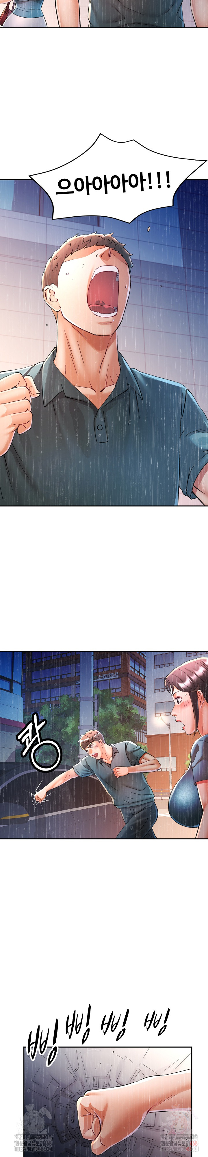 In Her Place Raw Chapter 106 Page 10