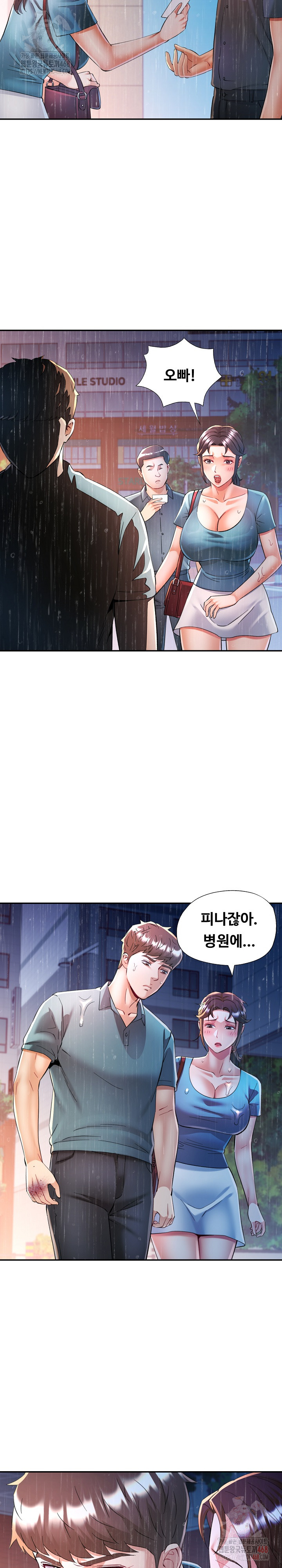 In Her Place Raw Chapter 106 Page 12