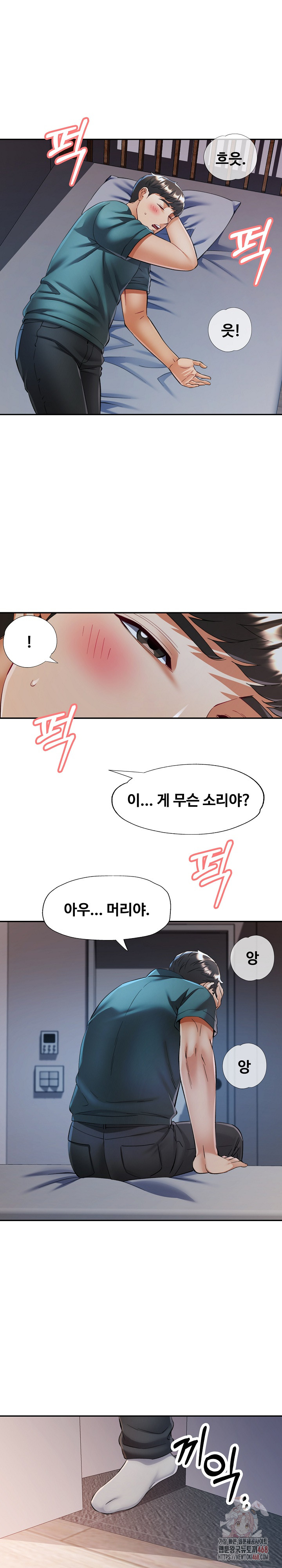 In Her Place Raw Chapter 106 Page 2