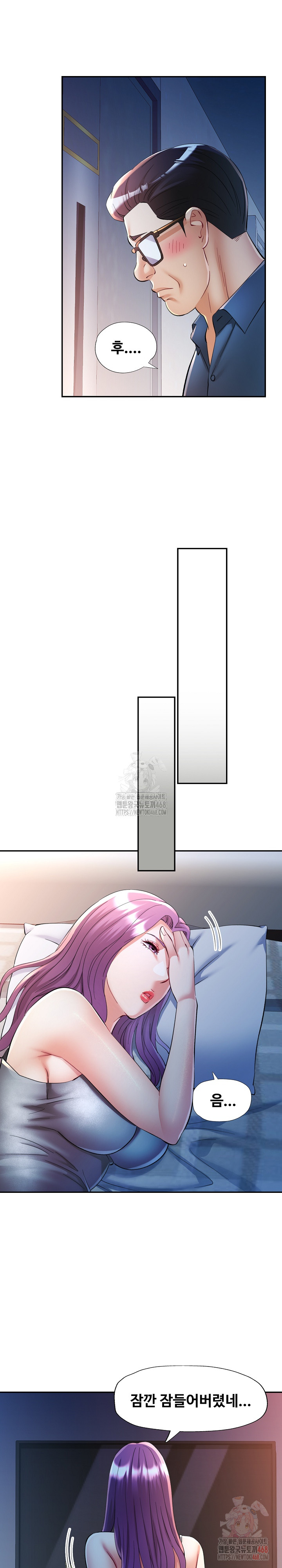 In Her Place Raw Chapter 106 Page 26