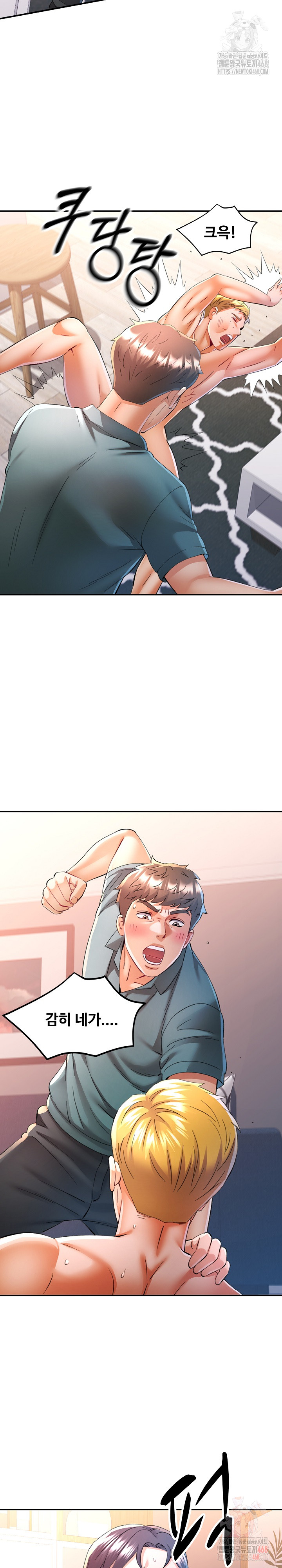 In Her Place Raw Chapter 106 Page 6