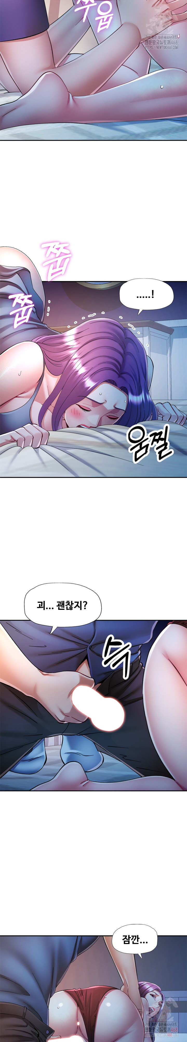 In Her Place Raw Chapter 107 Page 16