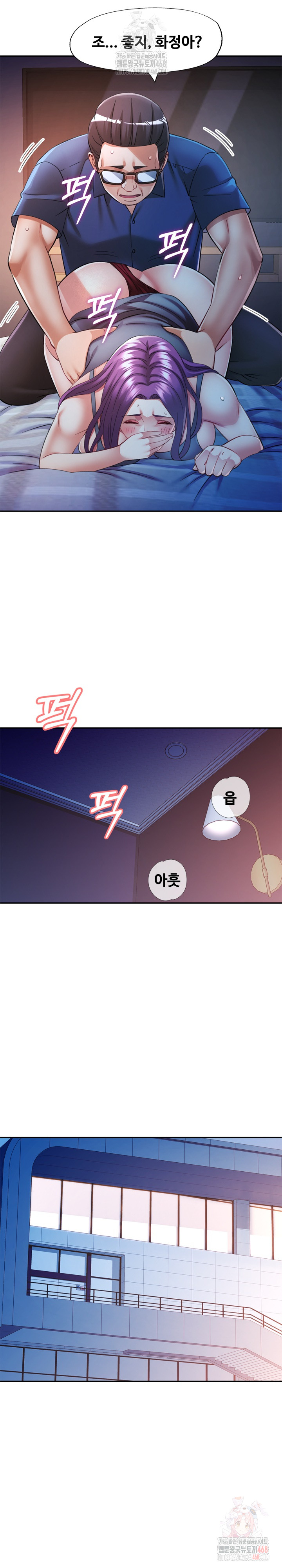 In Her Place Raw Chapter 107 Page 18