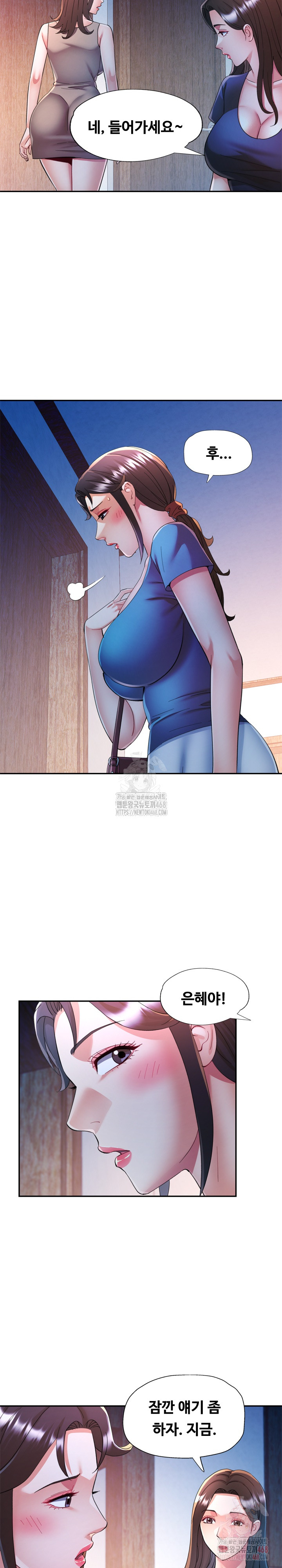 In Her Place Raw Chapter 107 Page 25