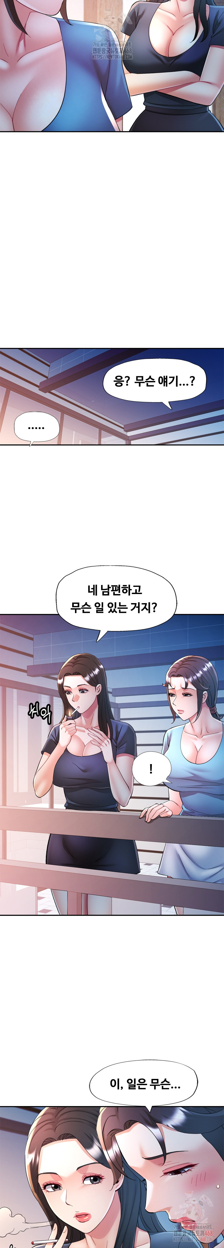 In Her Place Raw Chapter 107 Page 26