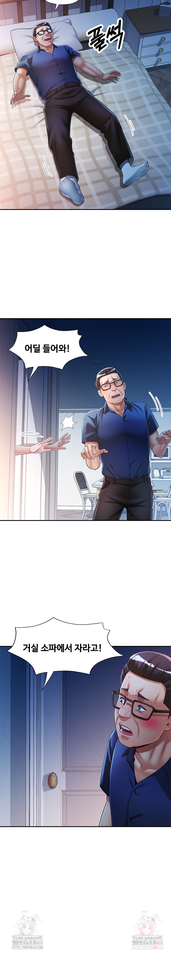 In Her Place Raw Chapter 107 Page 5
