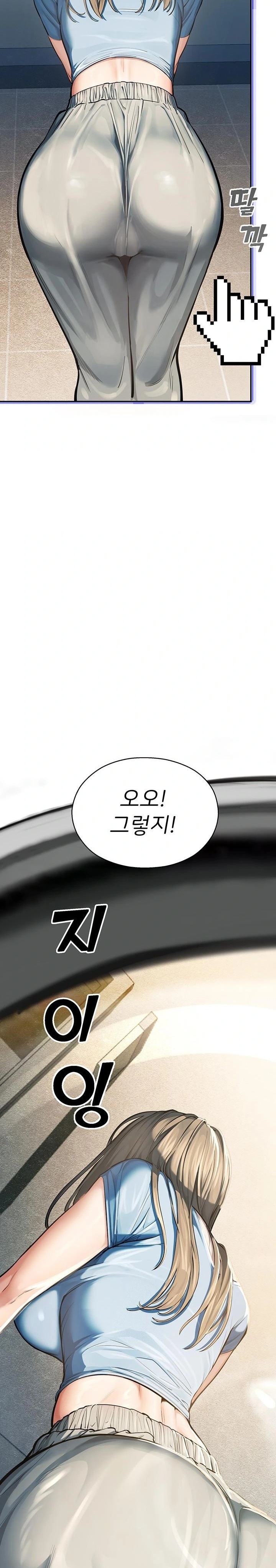 CCTV Raw Chapter 1 Page 15