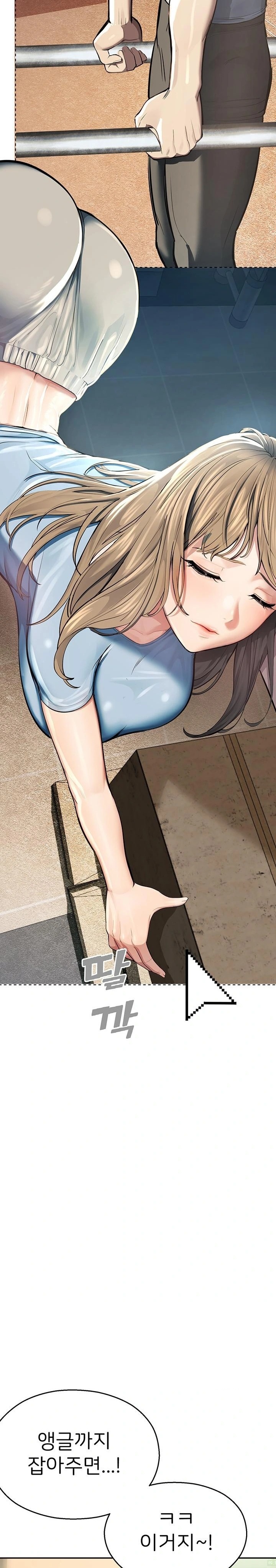 CCTV Raw Chapter 1 Page 18
