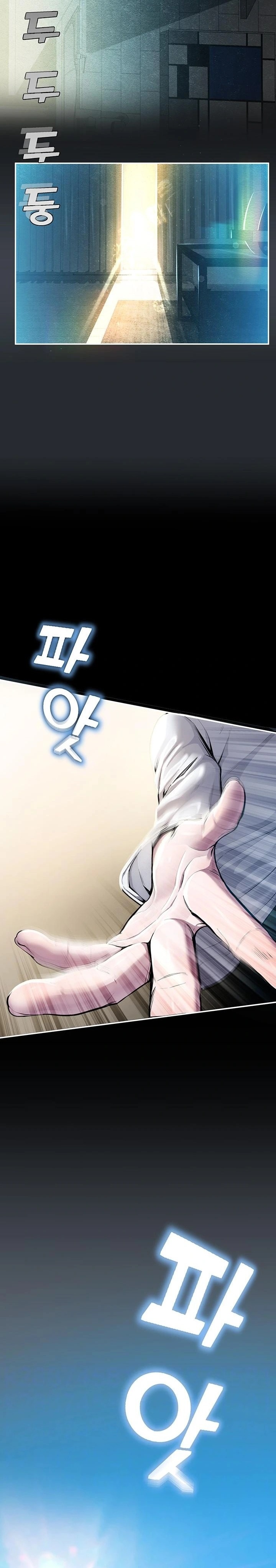 CCTV Raw Chapter 1 Page 2