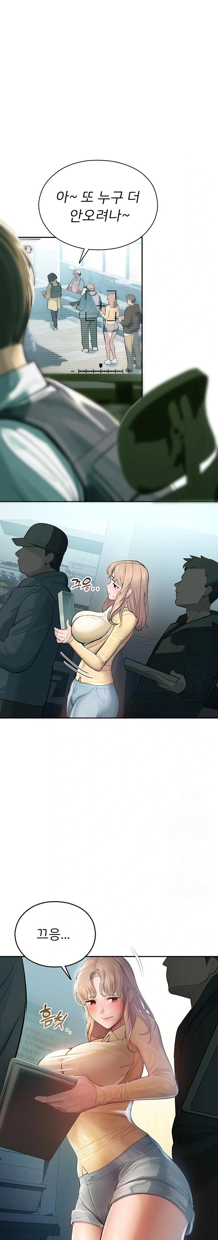 CCTV Raw Chapter 1 Page 31
