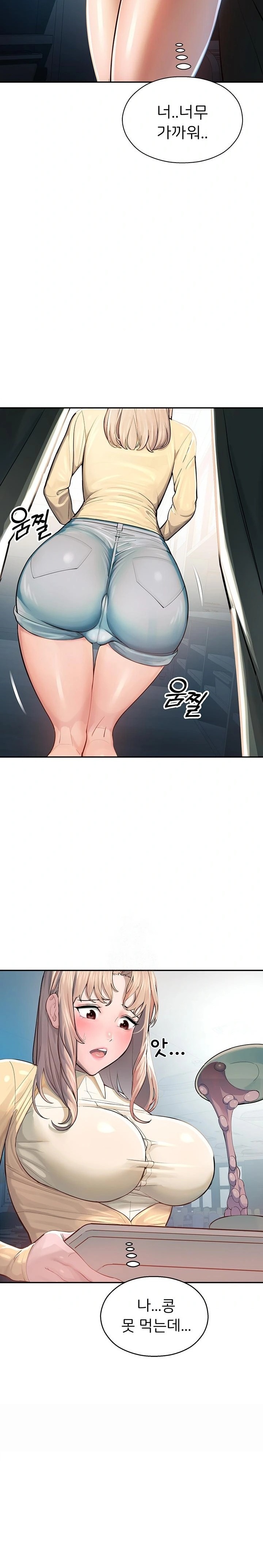 CCTV Raw Chapter 1 Page 32