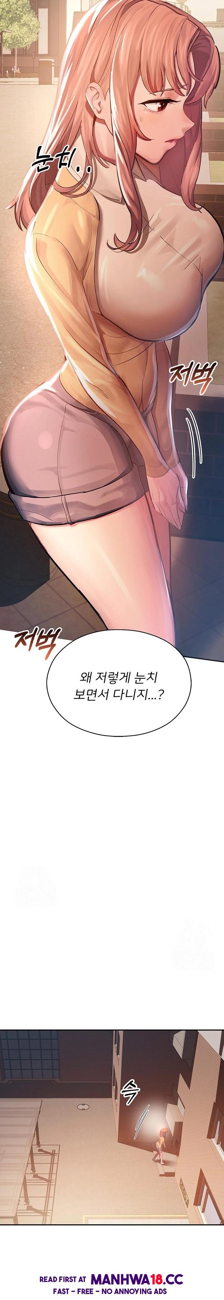 CCTV Raw Chapter 1 Page 43
