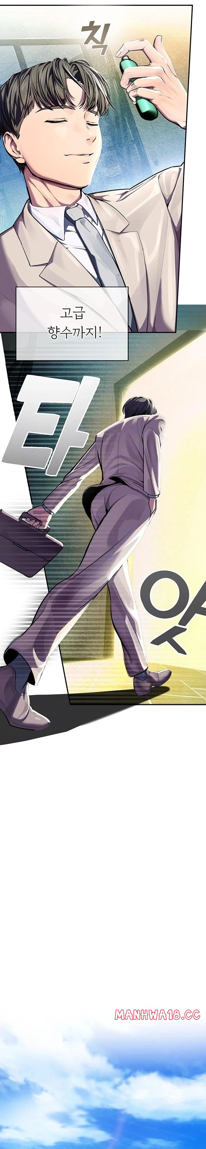 CCTV Raw Chapter 1 Page 5