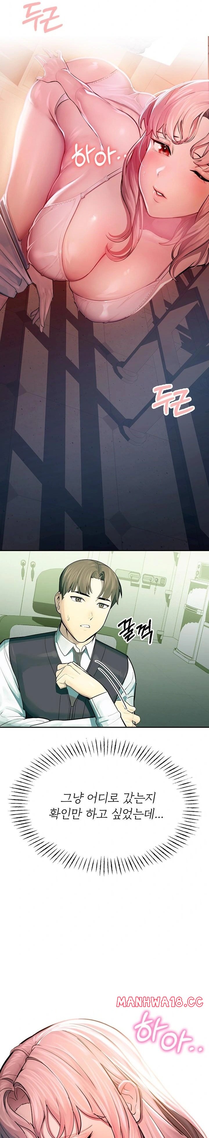 CCTV Raw Chapter 1 Page 54