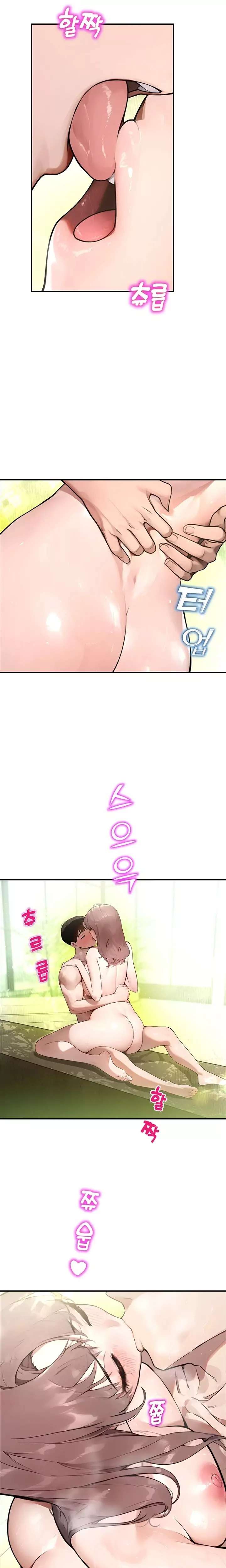 CCTV Raw Chapter 10 Page 9