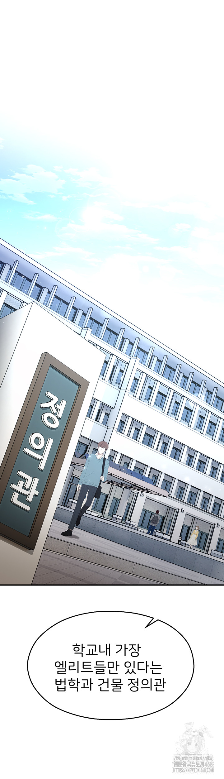 CCTV Raw Chapter 11 Page 24