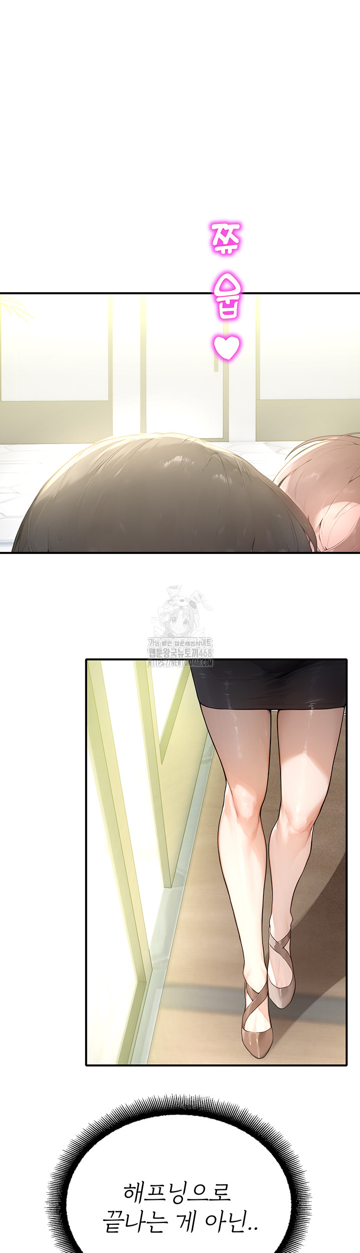 CCTV Raw Chapter 11 Page 3