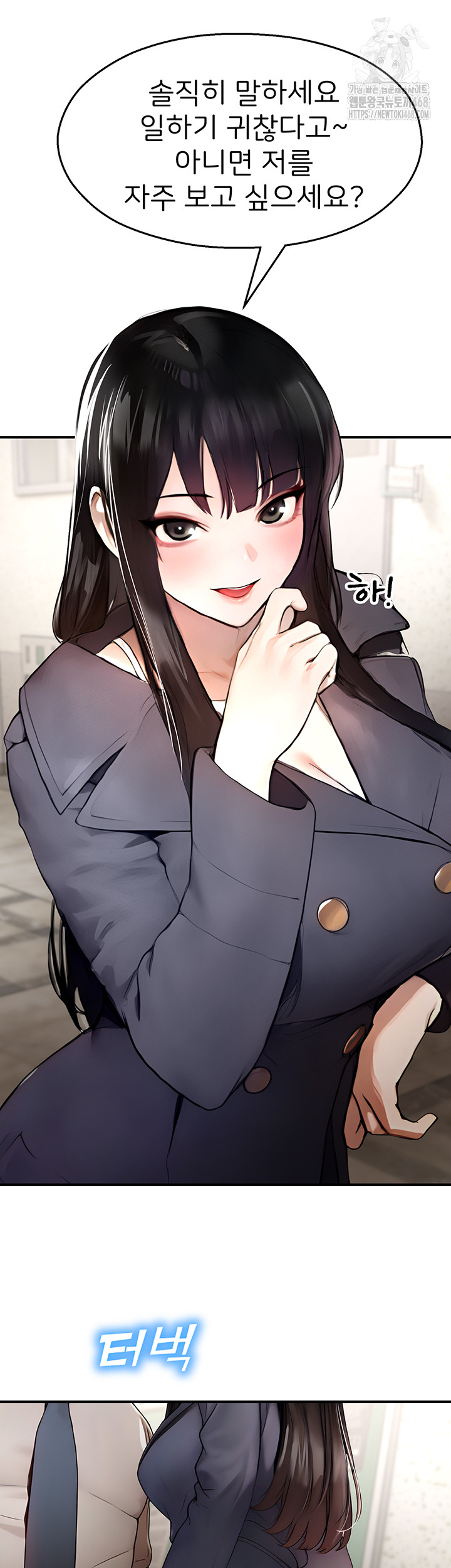 CCTV Raw Chapter 11 Page 34