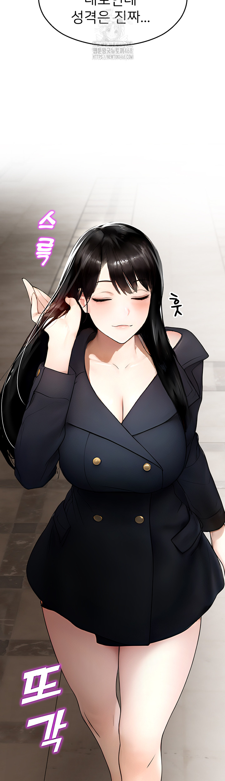 CCTV Raw Chapter 11 Page 41