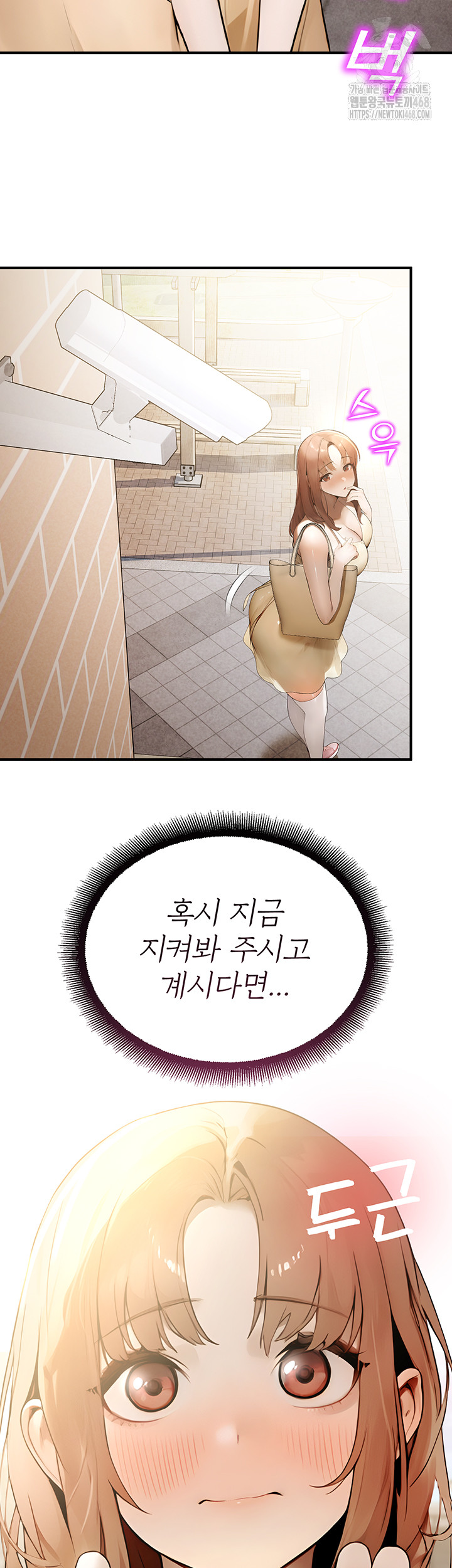 CCTV Raw Chapter 11 Page 47