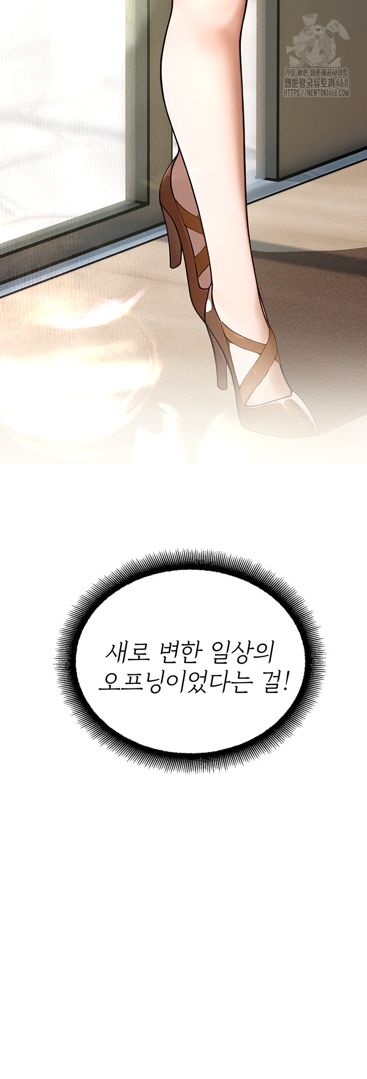 CCTV Raw Chapter 11 Page 5