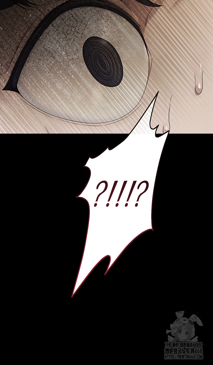 CCTV Raw Chapter 11 Page 57