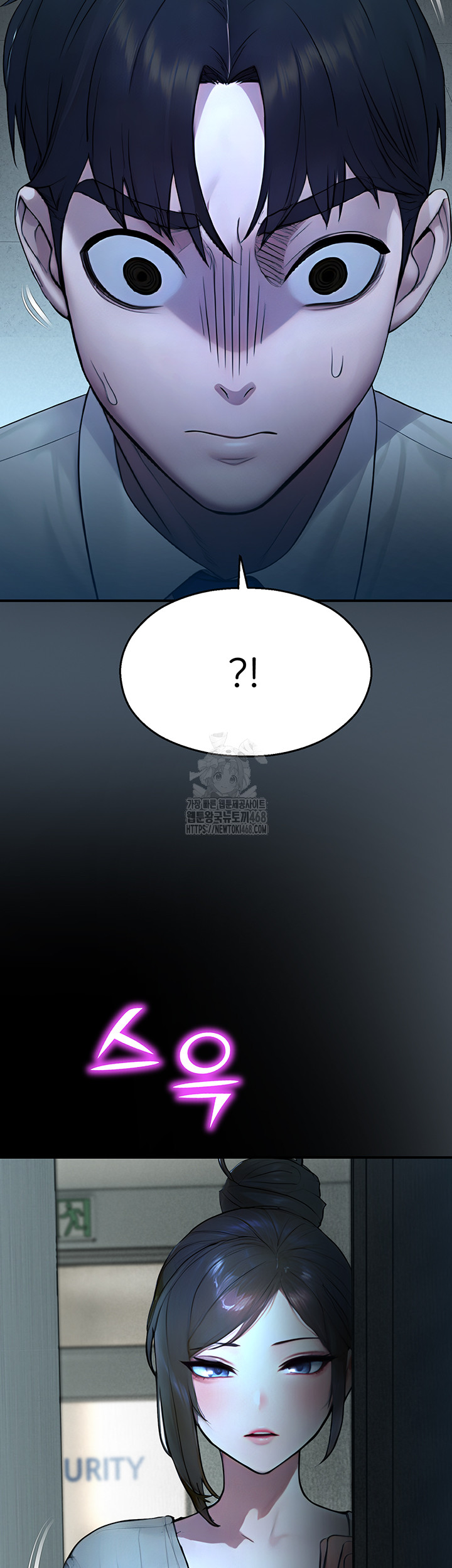 CCTV Raw Chapter 11 Page 61