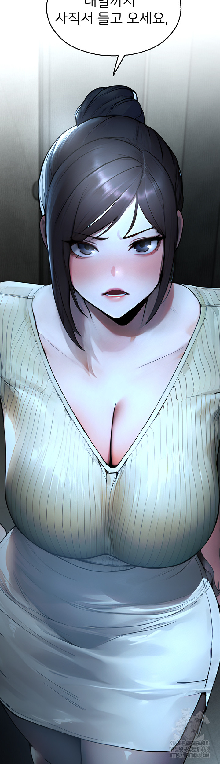 CCTV Raw Chapter 11 Page 69