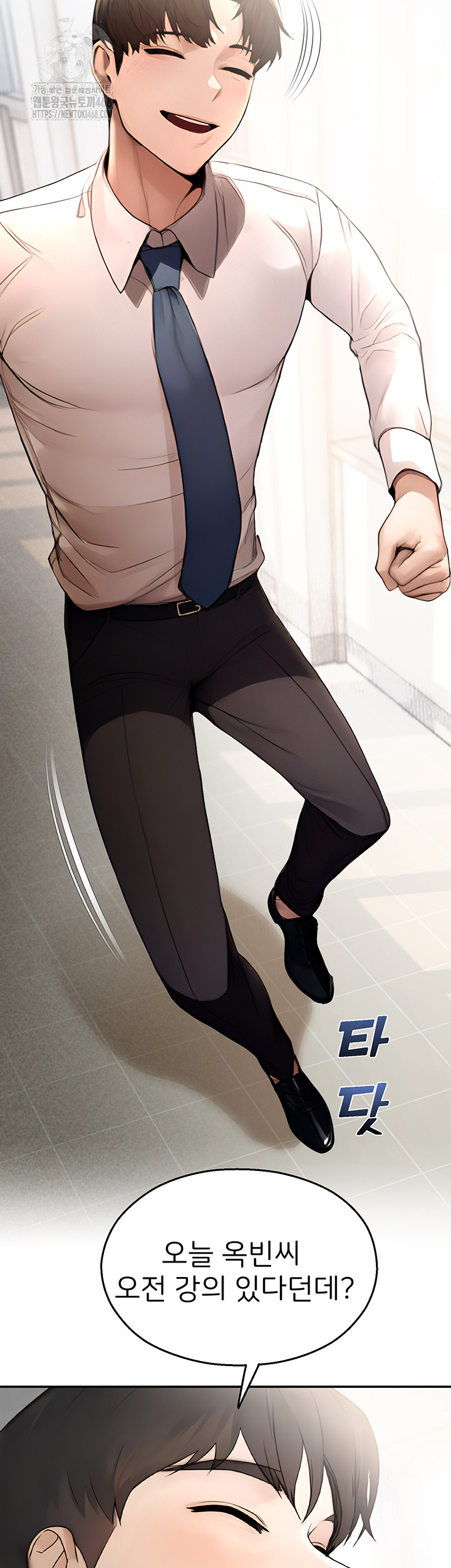 CCTV Raw Chapter 11 Page 7