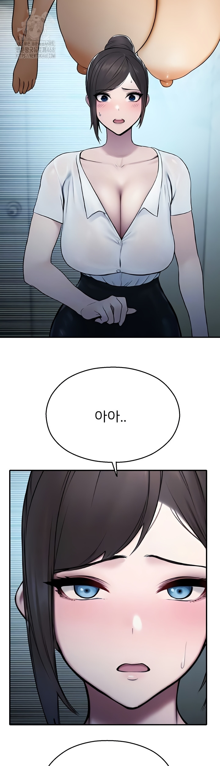 CCTV Raw Chapter 13 Page 10
