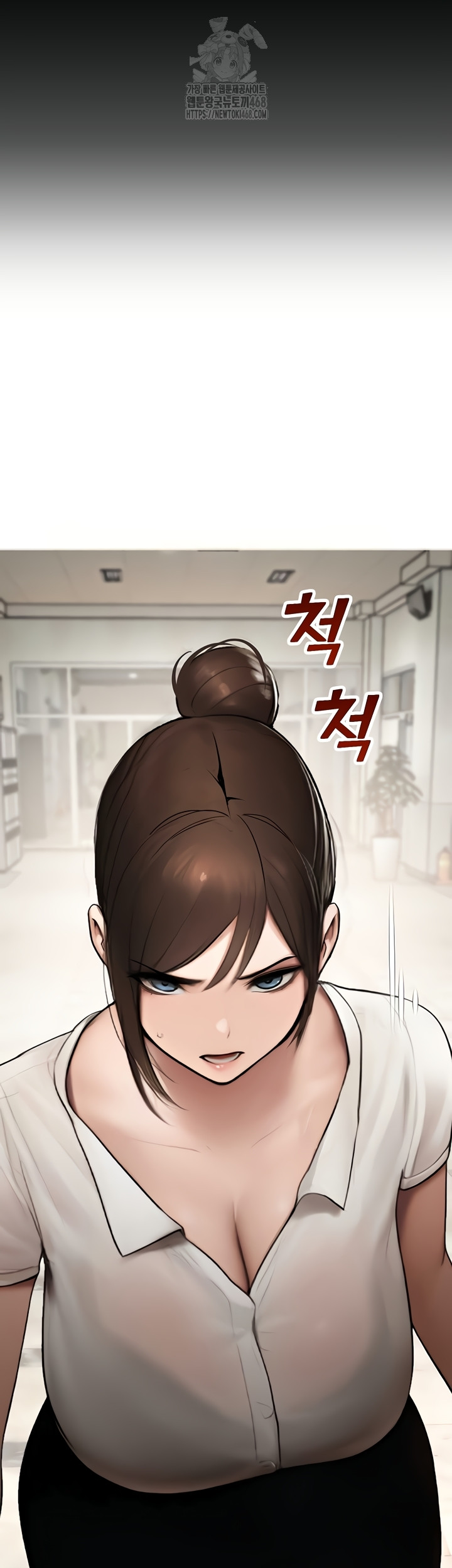 CCTV Raw Chapter 13 Page 14