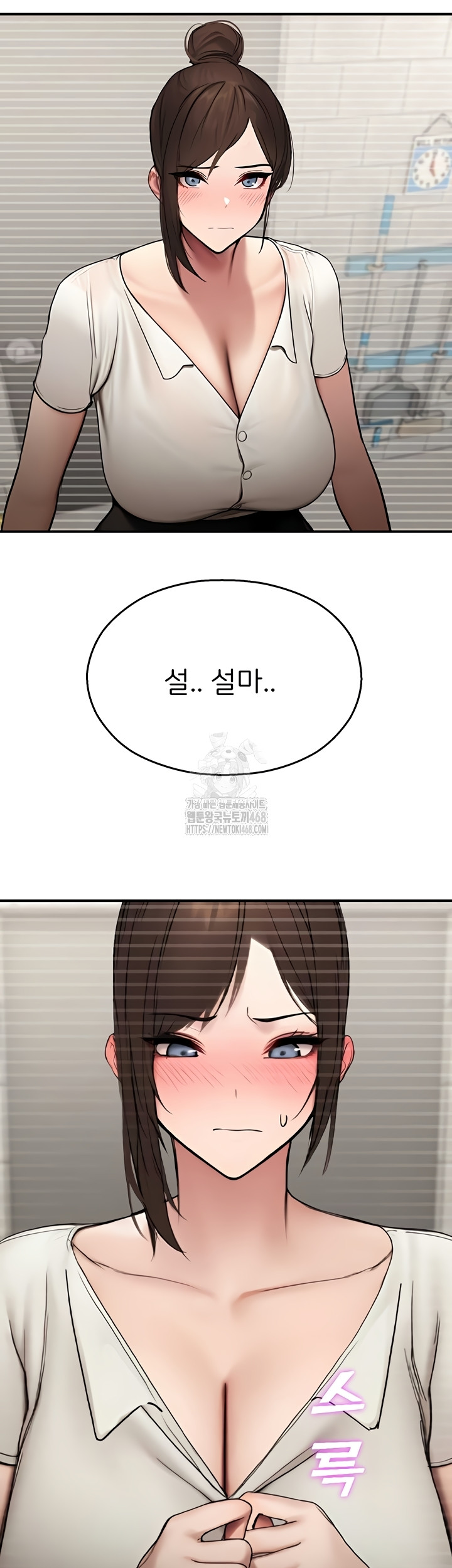 CCTV Raw Chapter 13 Page 22