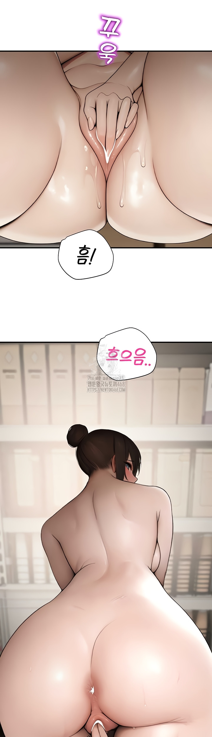 CCTV Raw Chapter 13 Page 33