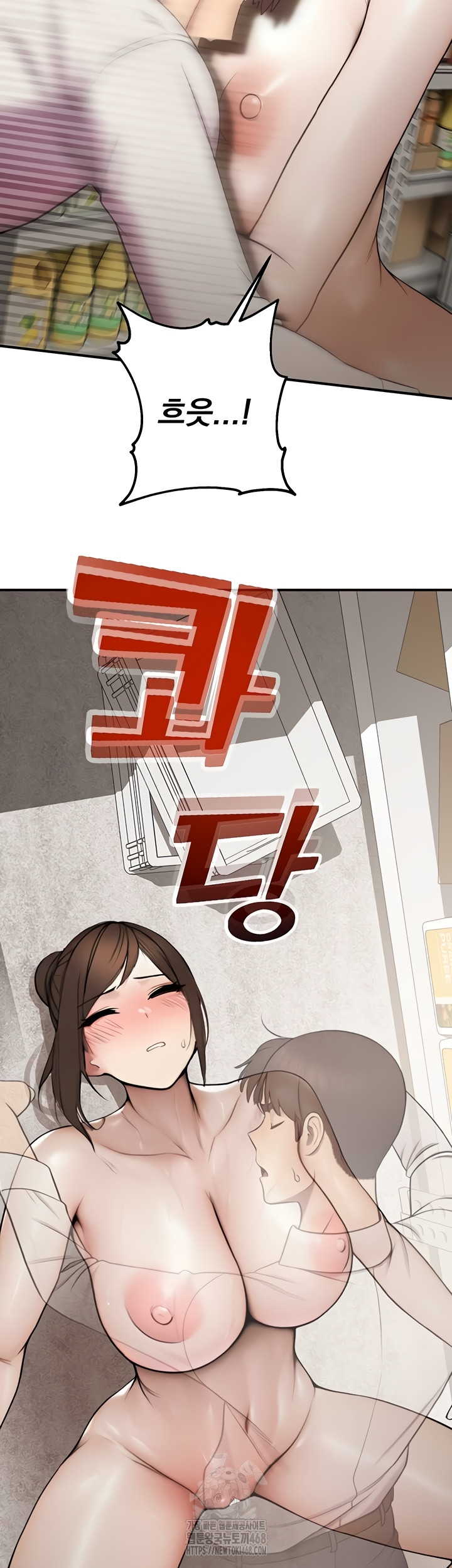 CCTV Raw Chapter 13 Page 49