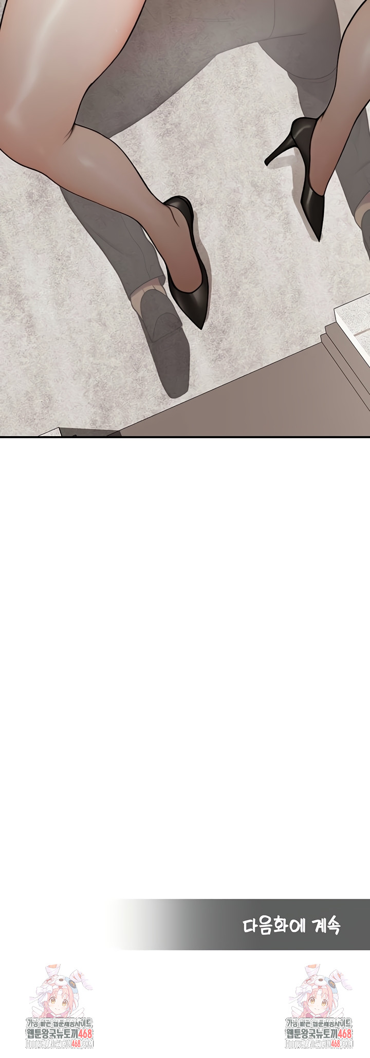 CCTV Raw Chapter 13 Page 50