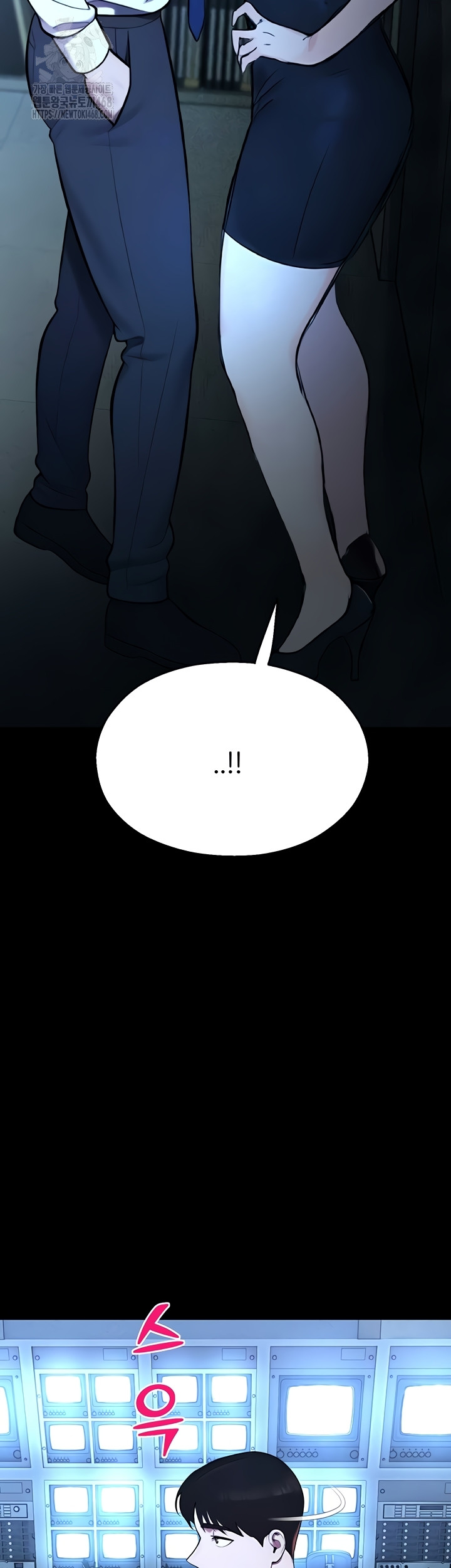 CCTV Raw Chapter 13 Page 6