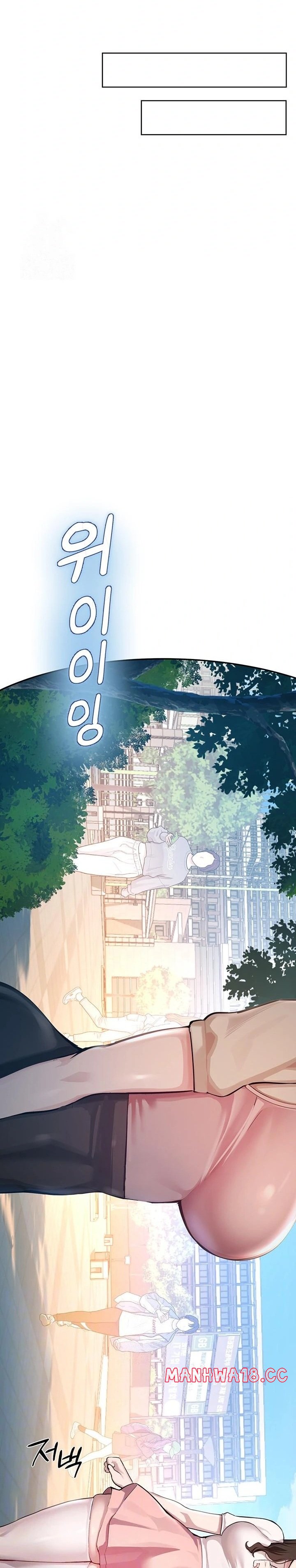 CCTV Raw Chapter 2 Page 6