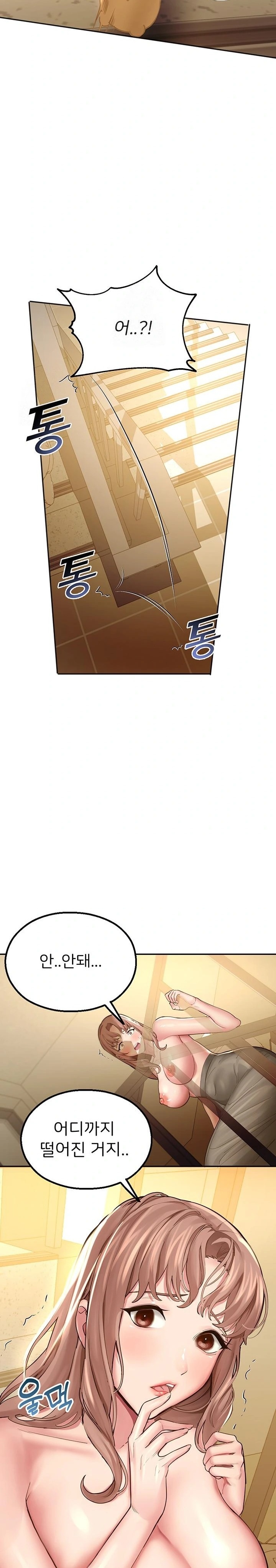 CCTV Raw Chapter 3 Page 21