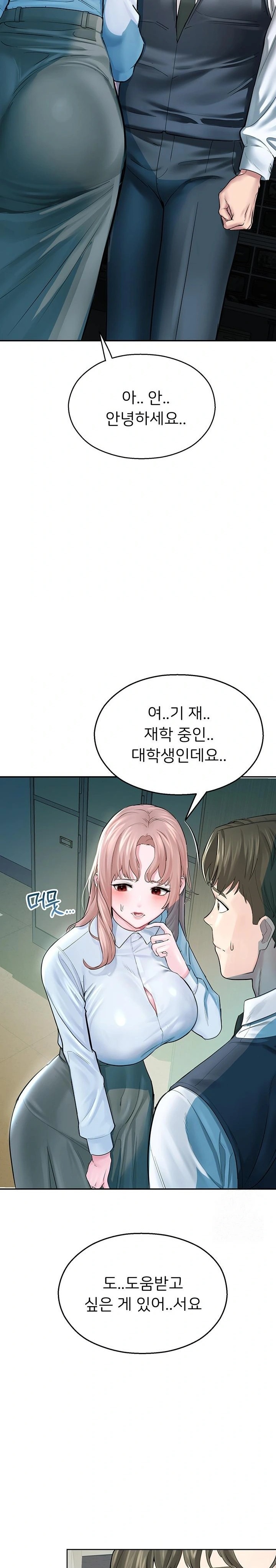 CCTV Raw Chapter 3 Page 27