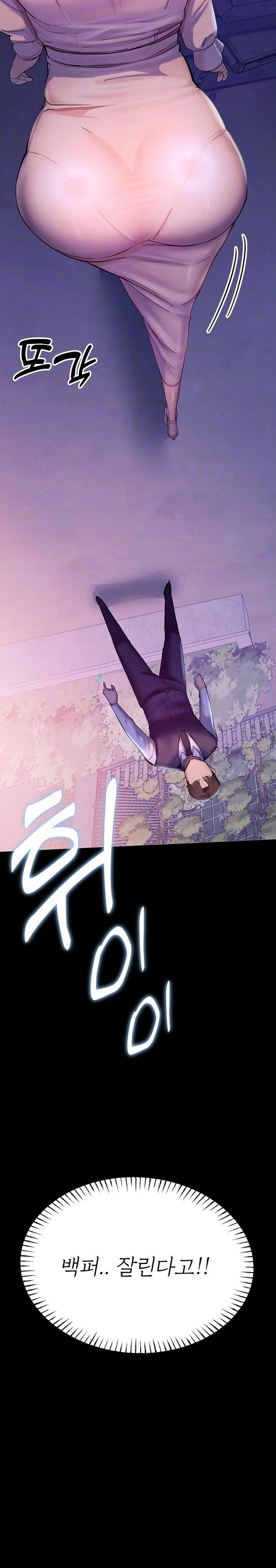 CCTV Raw Chapter 3 Page 3