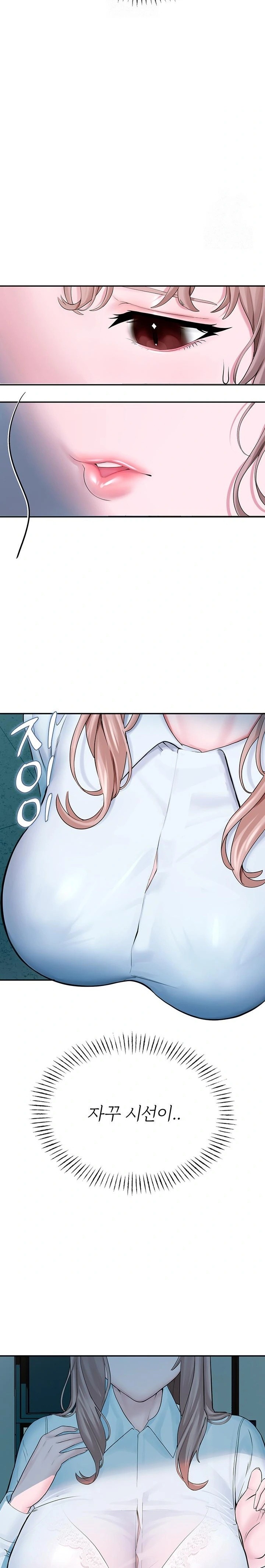 CCTV Raw Chapter 3 Page 31
