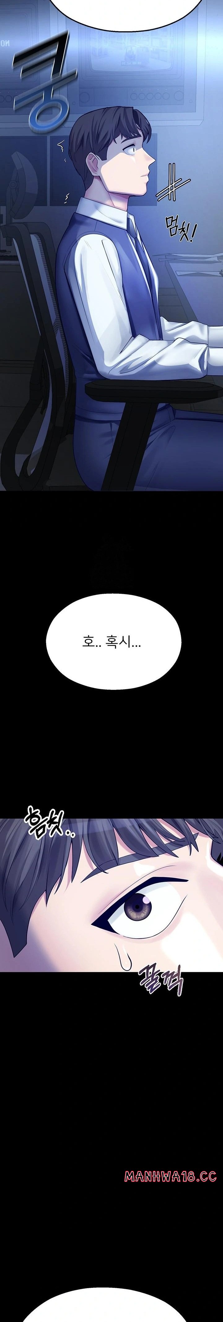 CCTV Raw Chapter 3 Page 37