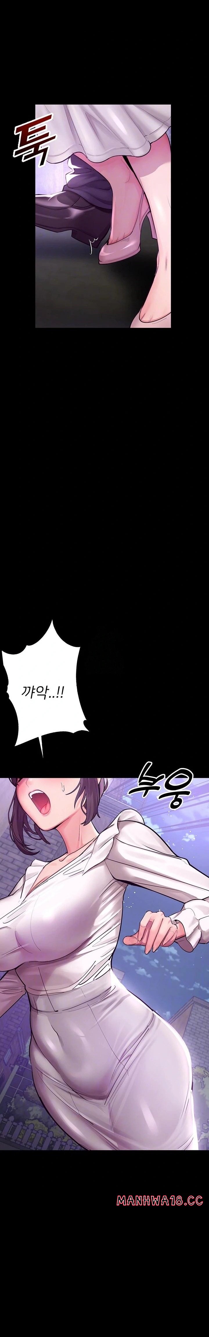 CCTV Raw Chapter 3 Page 5