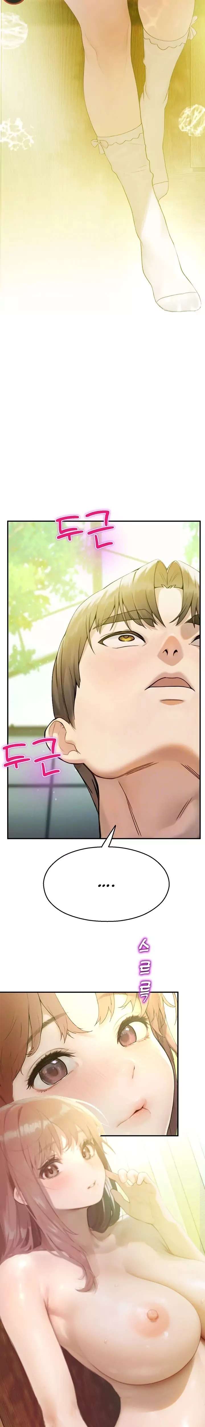 CCTV Raw Chapter 9 Page 3