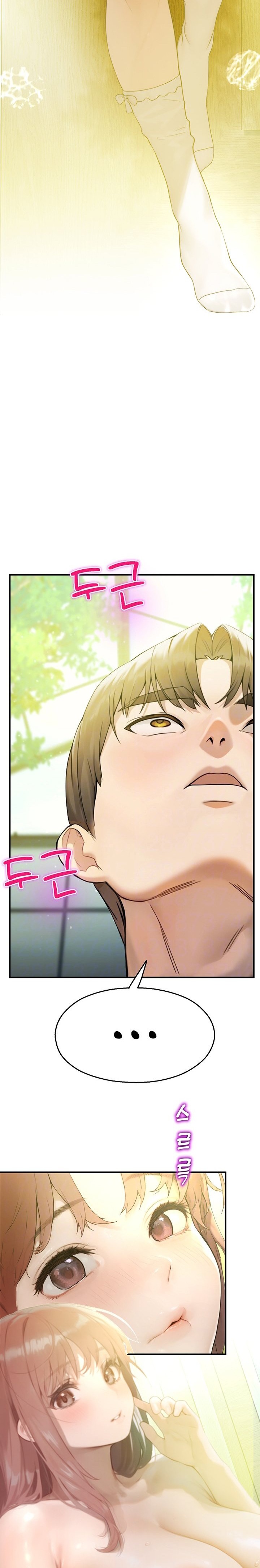 CCTV Chapter 9 Page 3