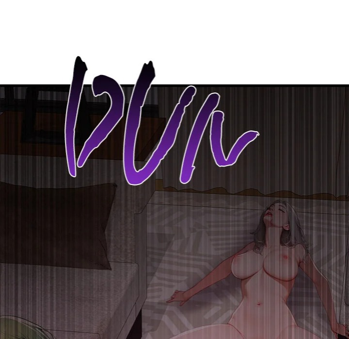 Paradox Chapter 16 Page 118