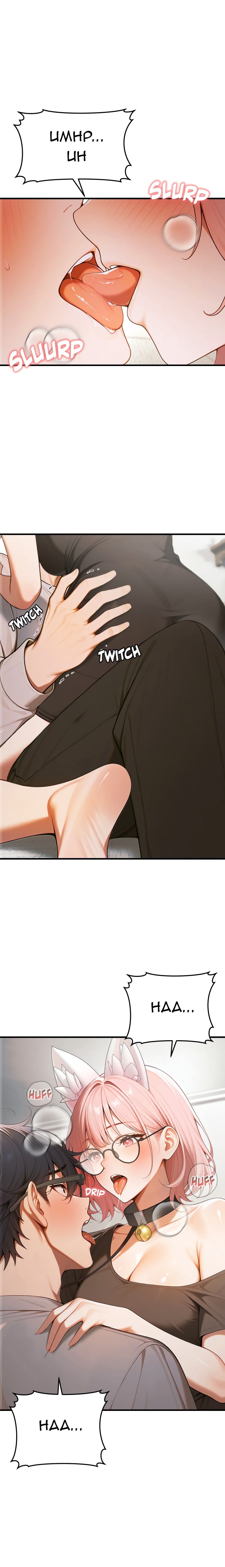 Strong Witch Chapter 18 Page 14