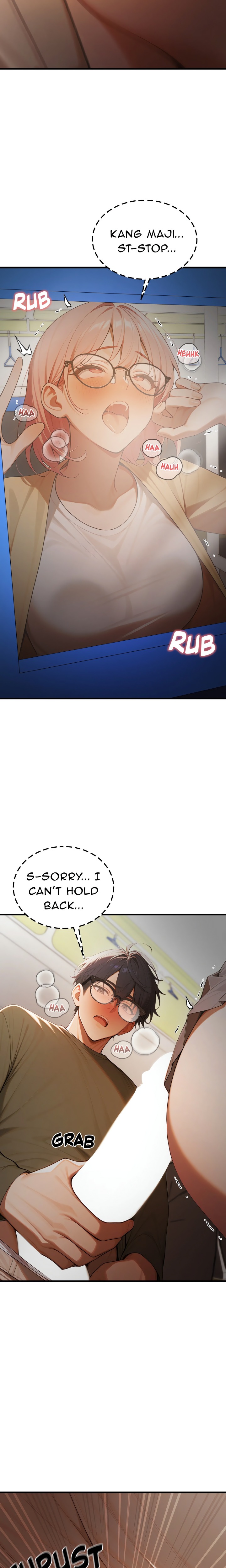 Strong Witch Chapter 23 Page 25