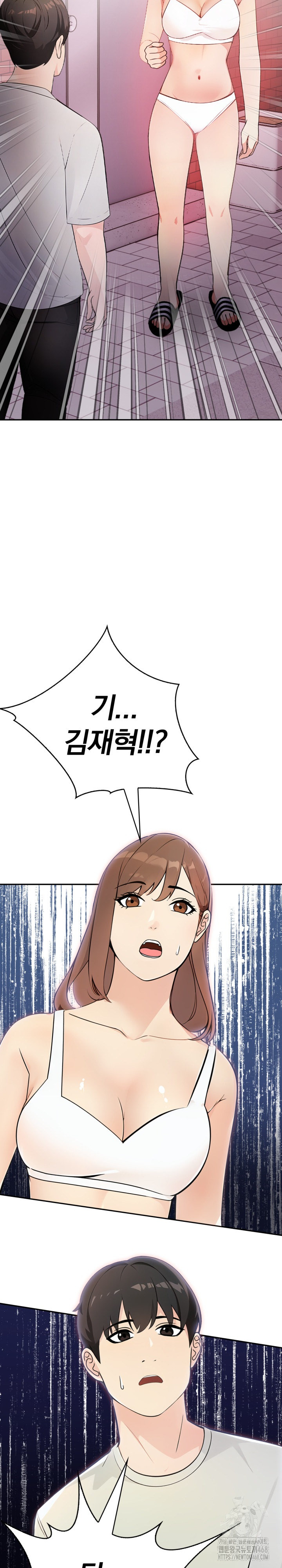 The End Of The World Raw Chapter 1 Page 24